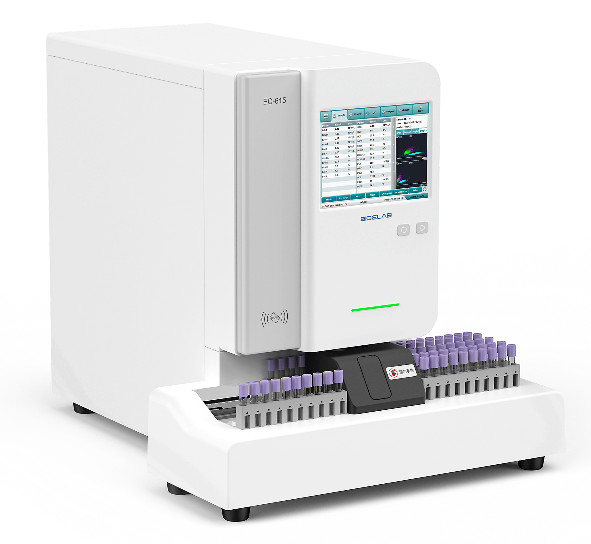 全自动血细胞分析仪